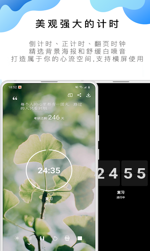 番茄ToD純凈版