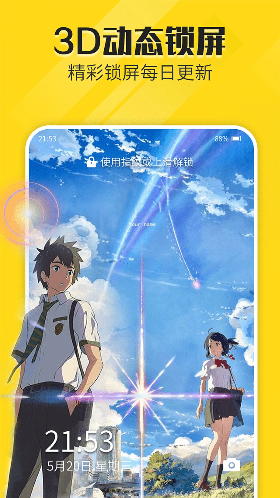動態(tài)壁紙APP官方版