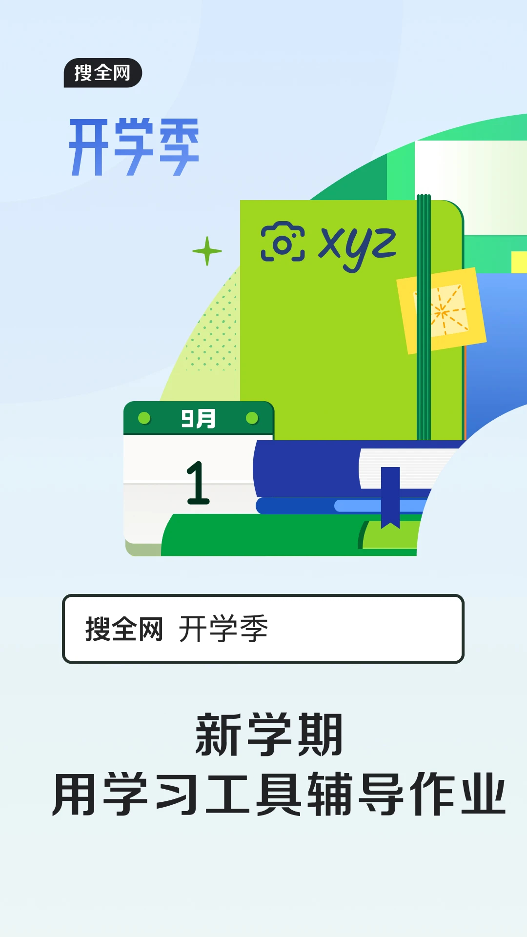 QQ瀏覽器手機(jī)版