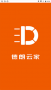 德朗云家(智能化的家居服務(wù))