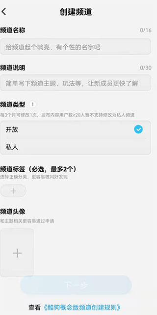 酷狗音樂(lè)概念版APP最新版