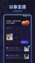 海角社區(qū)app