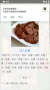 簡單菜譜(家常菜做法大全)