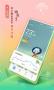 老友天氣app