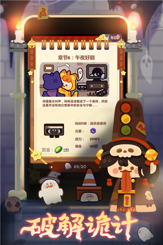 妙奇星球無(wú)限金幣玉佩