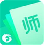 翼課網(wǎng)教師版