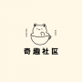 奇趣社區(qū)升級(jí)版