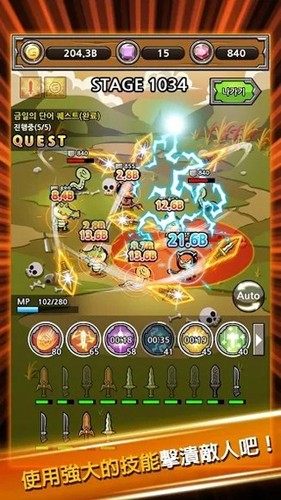 打造最強名劍內(nèi)置修改版