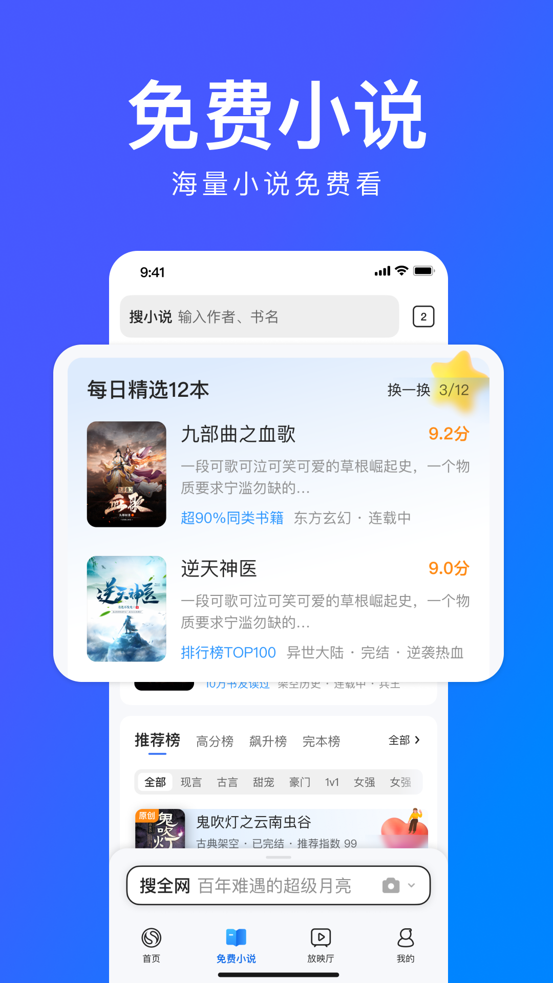 搜狗手機(jī)瀏覽器官網(wǎng)版