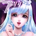 炫舞浪漫愛百度版
