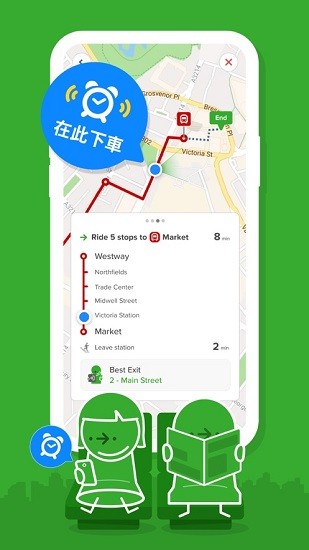 Citymapper專(zhuān)業(yè)版