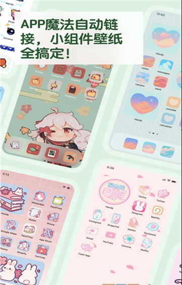 handy免費(fèi)版