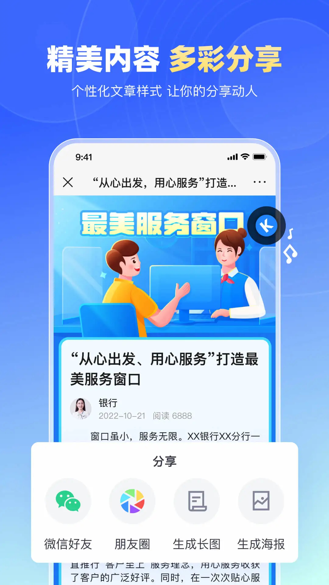 簡篇免費版