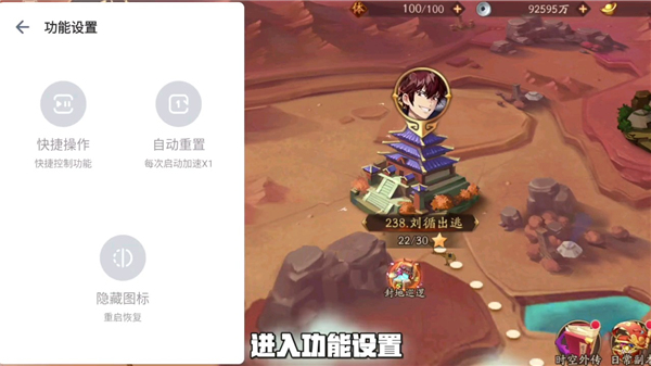 光環(huán)助手安卓版