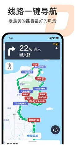 趣兜風(fēng)專業(yè)版