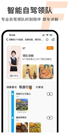 趣兜風(fēng)專業(yè)版