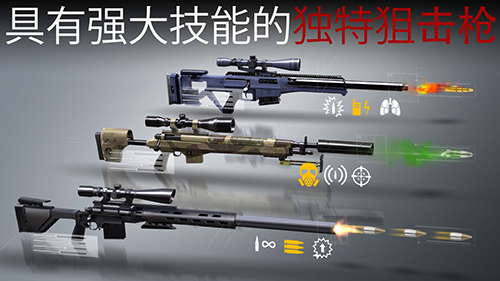 代號(hào)47:狙擊完整版