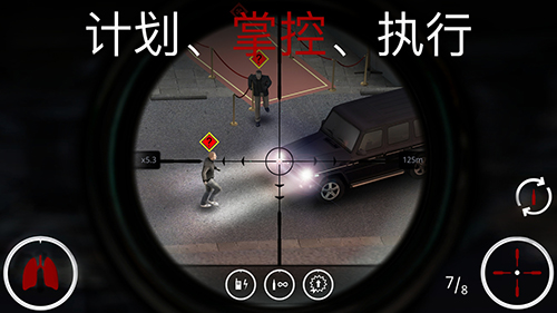 代號(hào)47:狙擊完整版