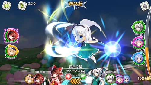 東方大炮彈官方版