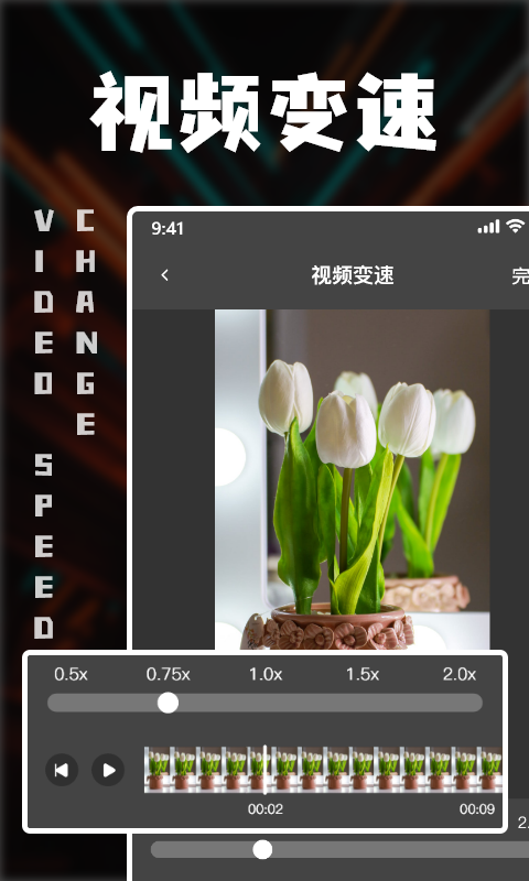 中視頻剪輯專業(yè)版
