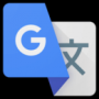 Google翻譯官網(wǎng)版