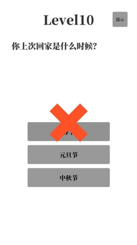 ?？荚嚸赓M(fèi)版