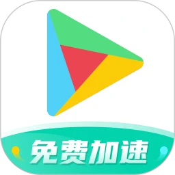 OurPlay加速器免費版