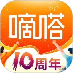 嘀嗒出行APP最新版
