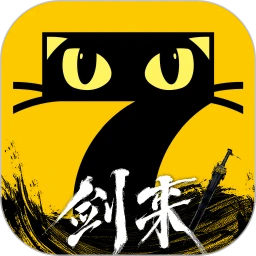 七貓免費(fèi)小說純凈版