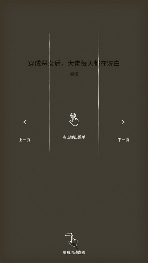 逐浪小說(shuō)最新版
