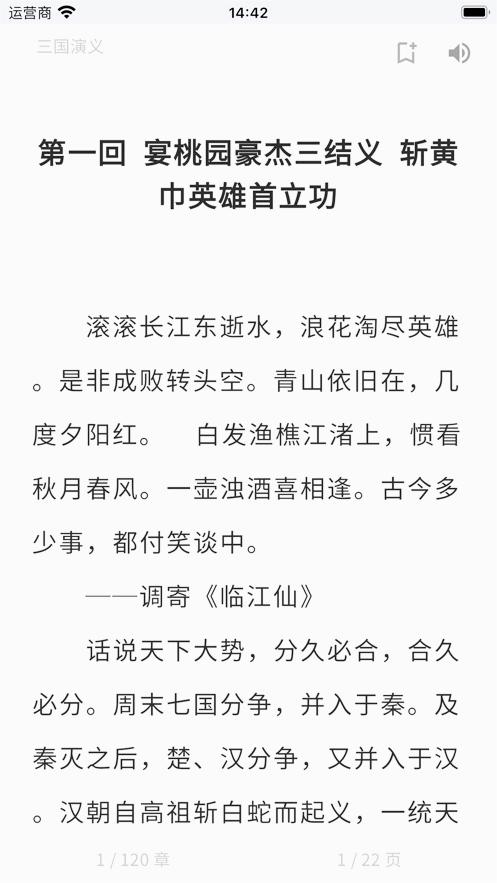 書庫(kù)Android版