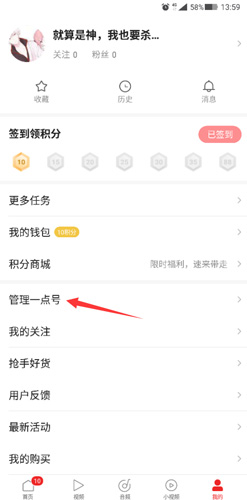 一點(diǎn)資訊(綜合新聞)