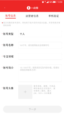 一點(diǎn)資訊(綜合新聞)