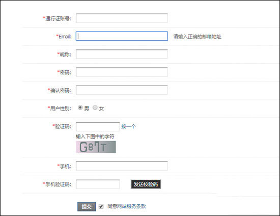 游聚游戲平臺(tái)專業(yè)版