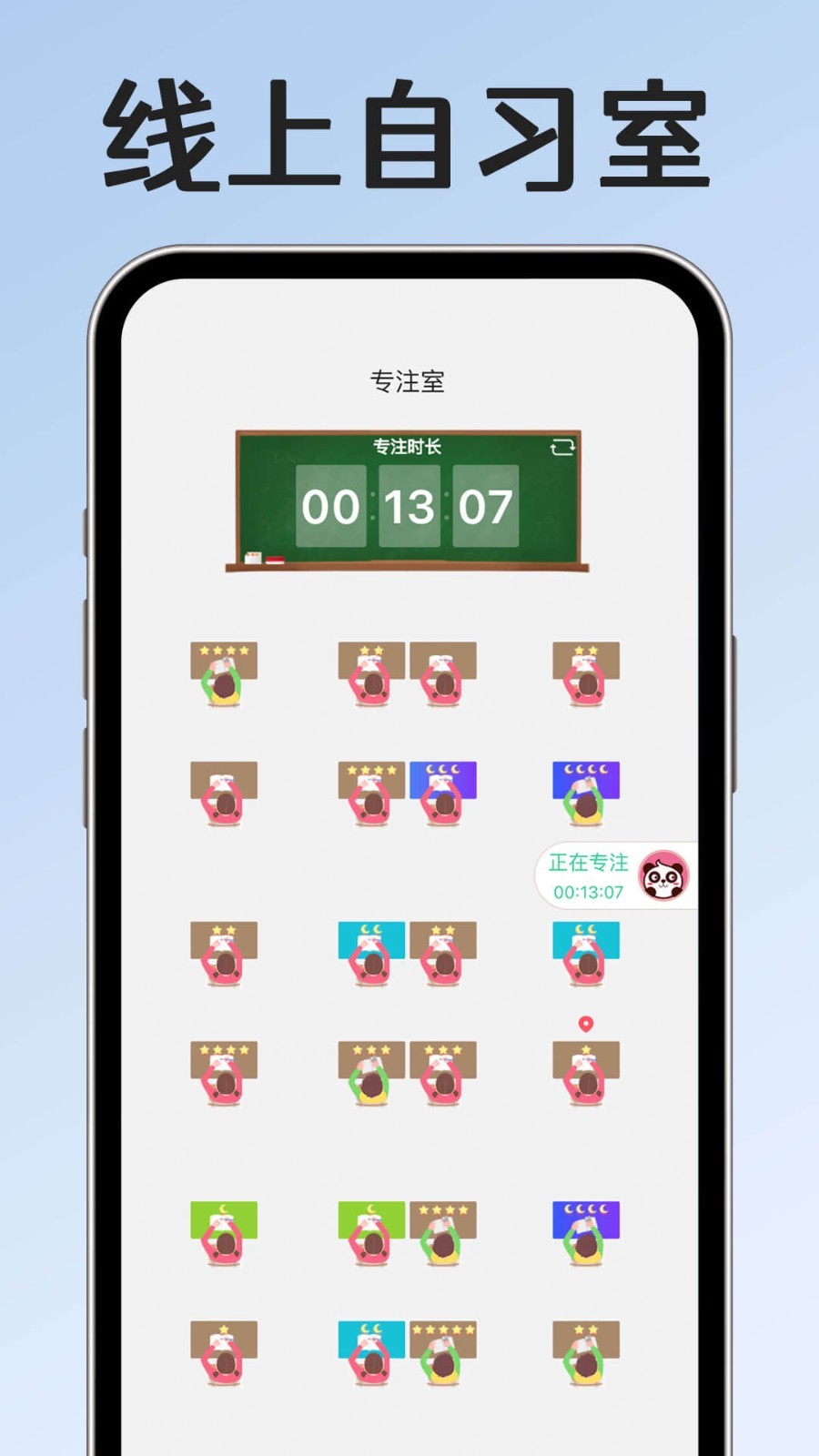 小光芒Android版