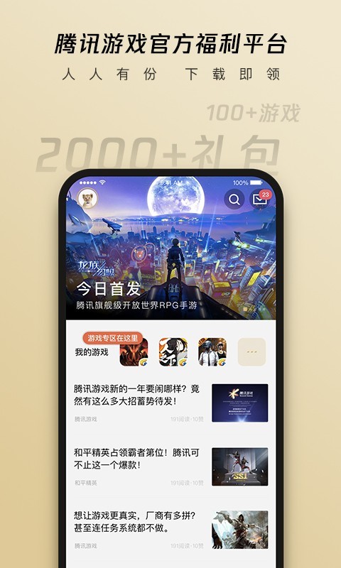 心悅會員俱樂部專業(yè)版