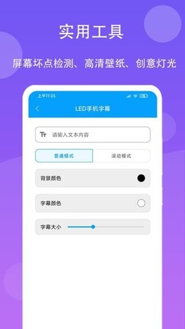 極速工具箱正版