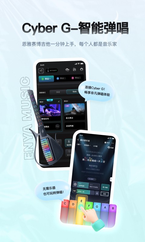 恩雅音樂(lè)正版
