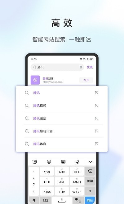 樂感瀏覽器綠色版