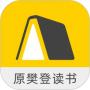 帆書(樊登讀書)