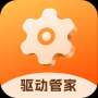 驅(qū)動(dòng)管家專業(yè)版