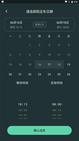 麻豆智行優(yōu)化版