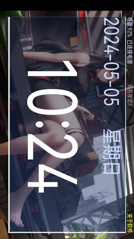 桌面臺(tái)歷移動(dòng)版