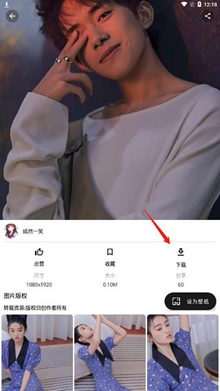 心悅壁紙(動漫壁紙)