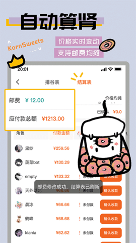 谷圈goodsquan標(biāo)準(zhǔn)版