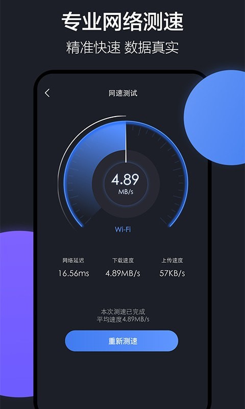 clone隔空投送升級版