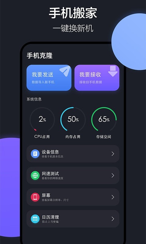 clone隔空投送升級版