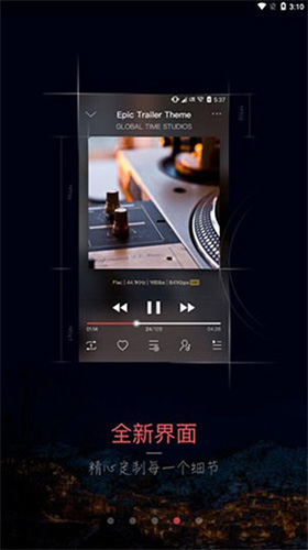 musictools無(wú)損音樂(lè)下載器