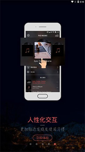 musictools無(wú)損音樂(lè)下載器