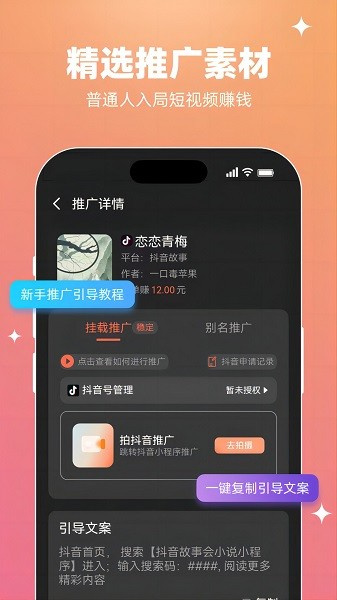 智影推文優(yōu)化版